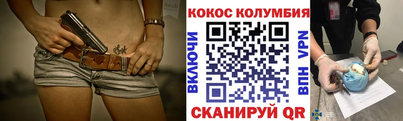 Кокаин 99%  Чухлома 