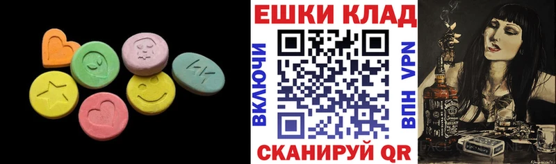 Ecstasy 300 mg  blacksprut онион  маркетплейс как зайти  Чухлома 
