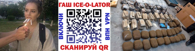 ГАШИШ убойный  Чухлома 