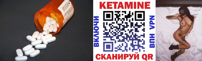 kraken онион закладка Чухлома Кетамин VHQ