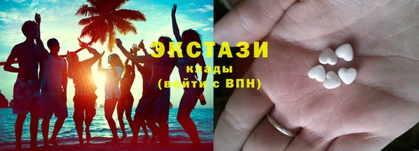 ПСИЛОЦИБИНОВЫЕ ГРИБЫ Костерёво
