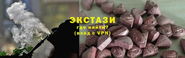 ПСИЛОЦИБИНОВЫЕ ГРИБЫ Костерёво