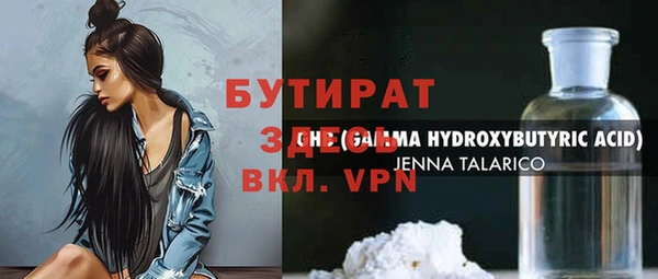 кокаин премиум Коряжма