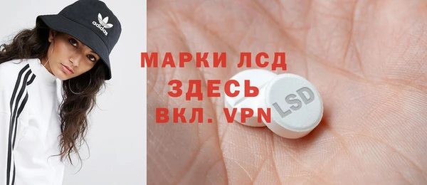 бутират Корсаков