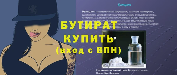 ПСИЛОЦИБИНОВЫЕ ГРИБЫ Костерёво