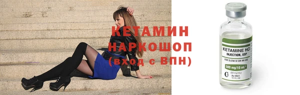 бутират Корсаков