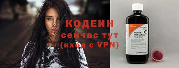 бутират Корсаков
