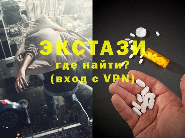 ПСИЛОЦИБИНОВЫЕ ГРИБЫ Костерёво