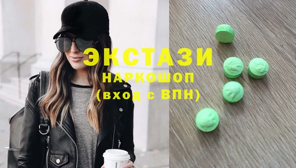 ПСИЛОЦИБИНОВЫЕ ГРИБЫ Костерёво