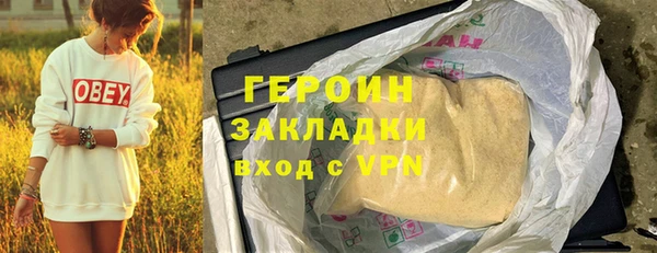 кокаин премиум Коряжма