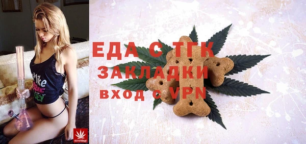 ПСИЛОЦИБИНОВЫЕ ГРИБЫ Костерёво