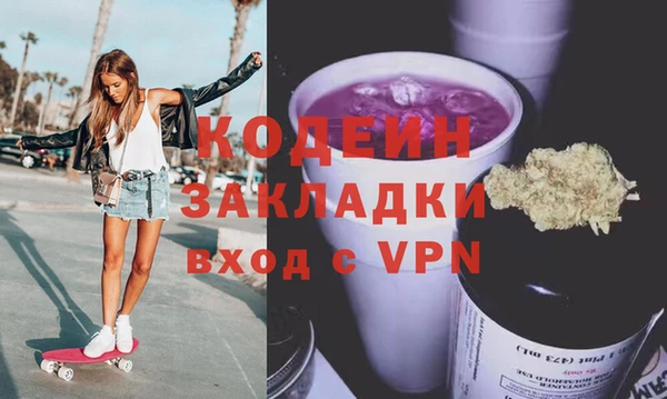 кокаин премиум Коряжма