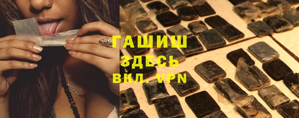 бутират Корсаков