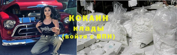 кокаин премиум Коряжма
