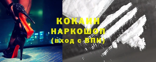 кокаин премиум Коряжма
