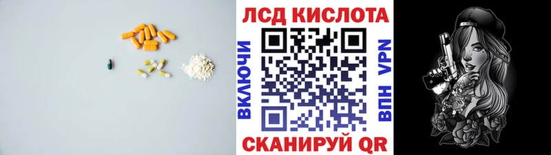 hydra ссылка  Чухлома  ЛСД экстази кислота 