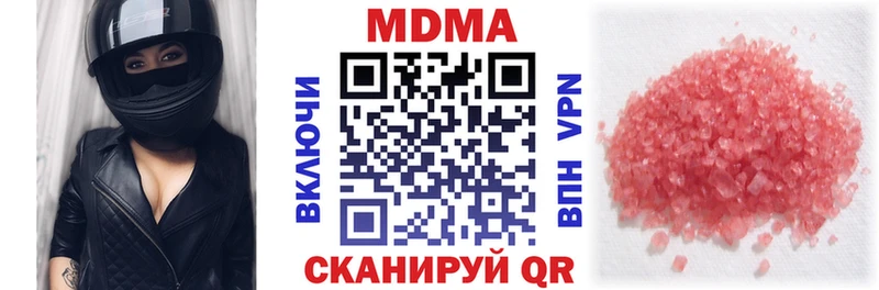 kraken ТОР  Чухлома  МДМА crystal 