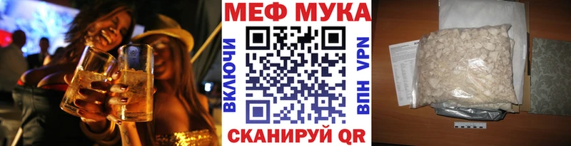 Мефедрон mephedrone  где можно купить наркотик  Чухлома 