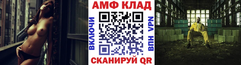 Метамфетамин витя Чухлома