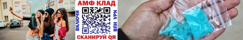 Первитин Декстрометамфетамин 99.9%  Чухлома 