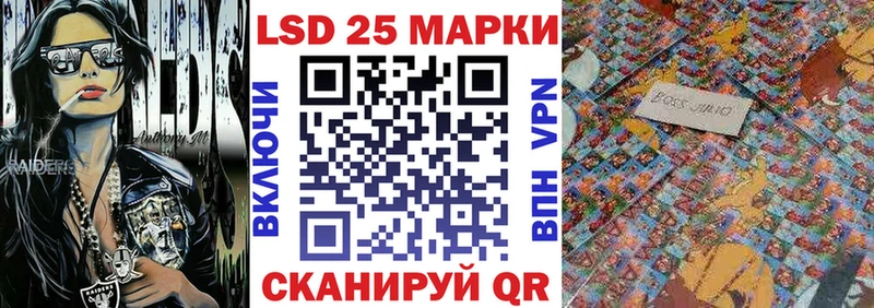 Марки 25I-NBOMe 1,8мг  цена наркотик  Чухлома 