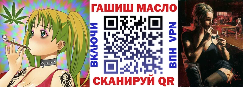 купить наркотики цена  МЕГА рабочий сайт  ТГК вейп  Чухлома 